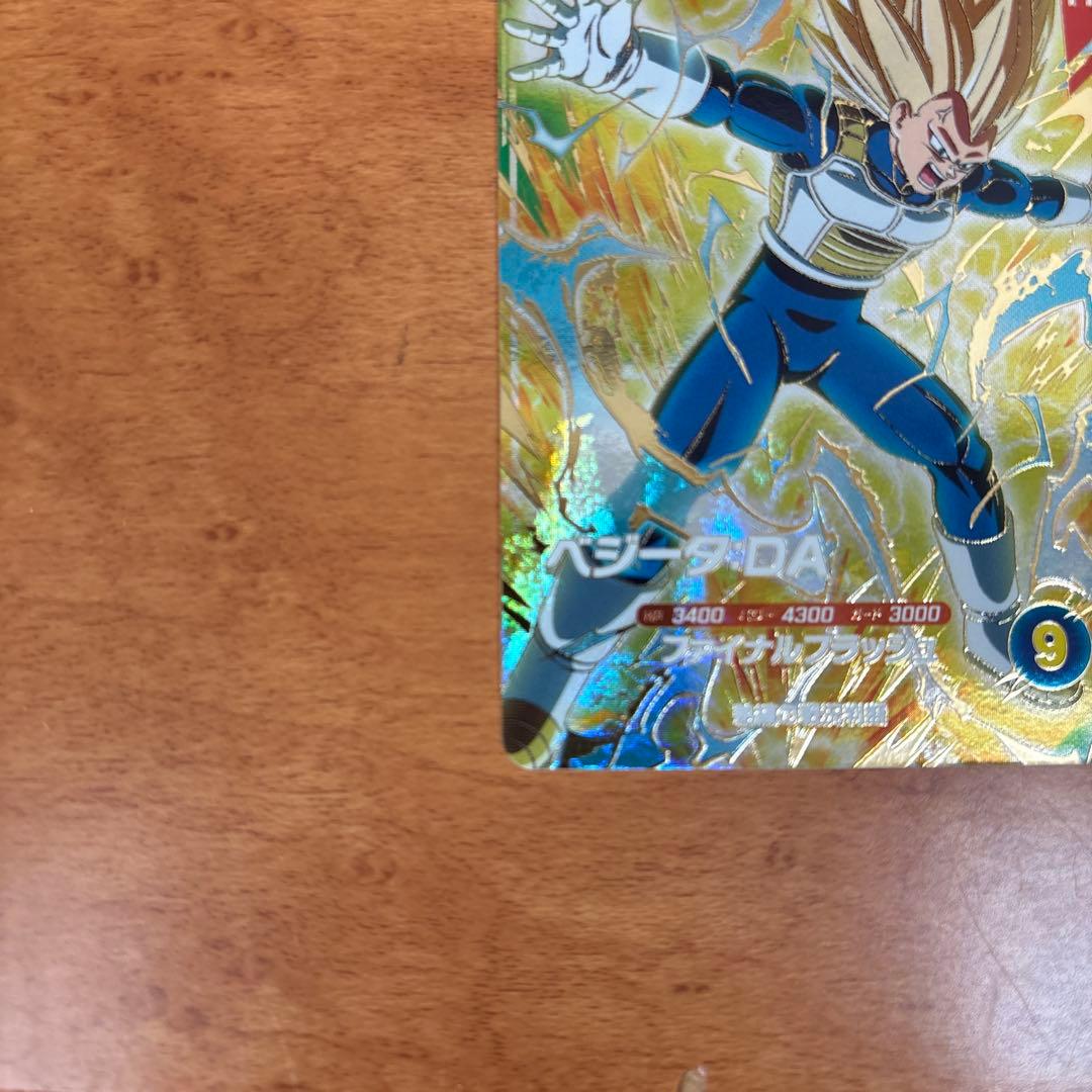 sdv2-018 パラレル 孫悟空 SDV7-051 GDRベジータDA セット - メルカリ