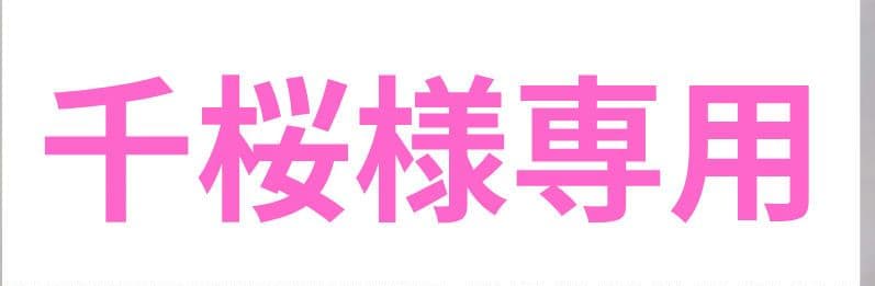 コアミー エラブシーク MS 1000ml シャンプー＆トリートメントセット 2026年最新】コアミー エラプシーク msの人気アイテム - メルカリ