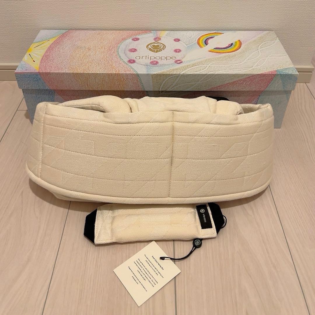 artipoppe アーディポッペ　ザイガイスト ツイードW 新品未使用タグ付き