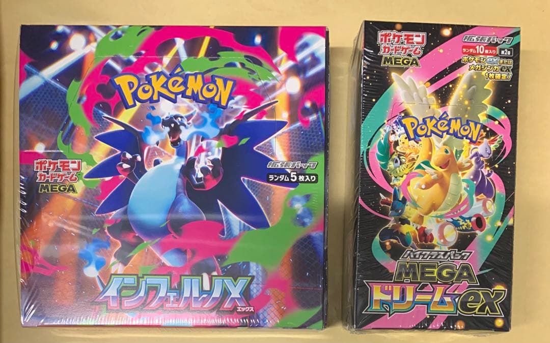 ポケモンカードゲーム インフェルノX & ドリームEX セット 拡張パック「インフェルノX」｜ポケモンカードゲーム公式ホームページ