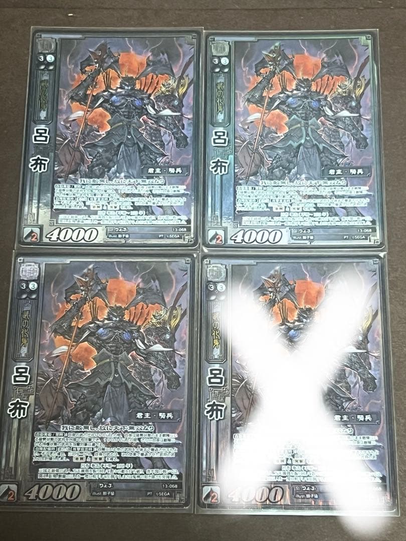 三国志大戦tcg PT呂布 3枚 - メルカリ