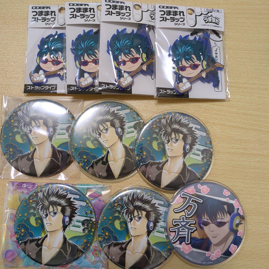 河上万斉 セット - メルカリ