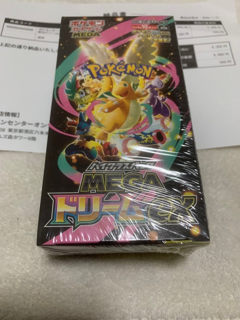 忠*公様 ポケモンカードゲーム MEGAドリームEX シュリンク付き ポケモンカードゲーム ハイクラスパック メガドリームex MEGA BOX