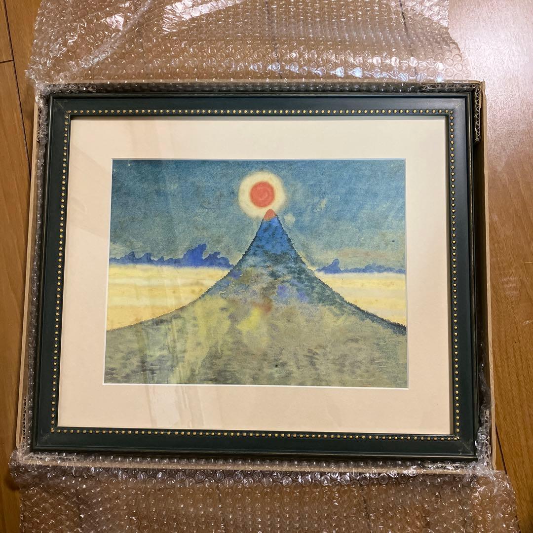 宮沢賢治『日輪と山』精密複製