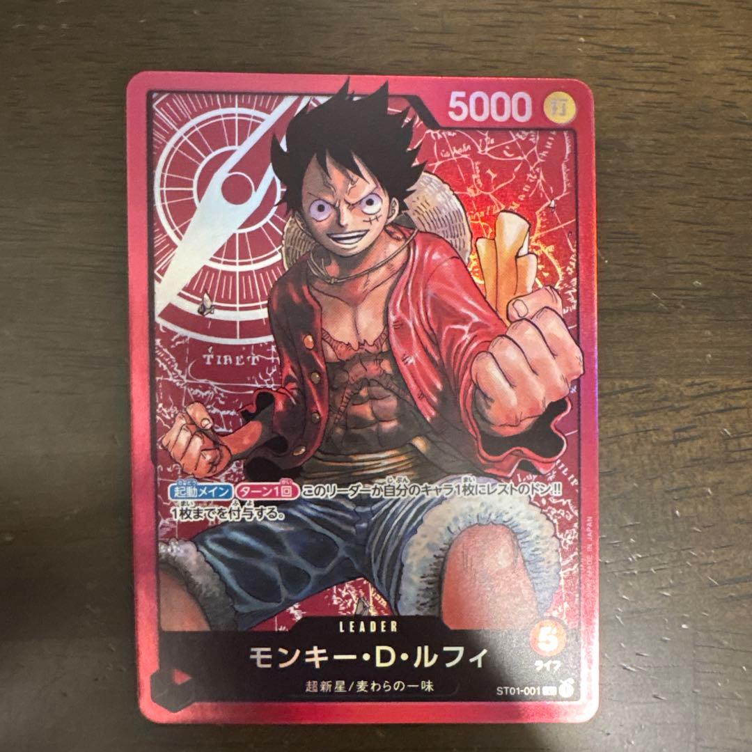モンキー・D・ルフィ st01-001 - メルカリ