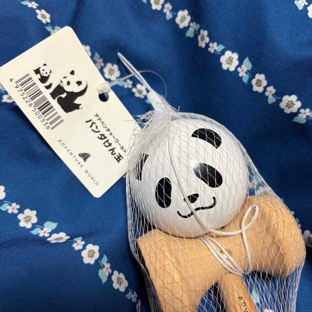 アドベンチャーワールド パンダ けん玉 おもちゃ 玩具 動物園