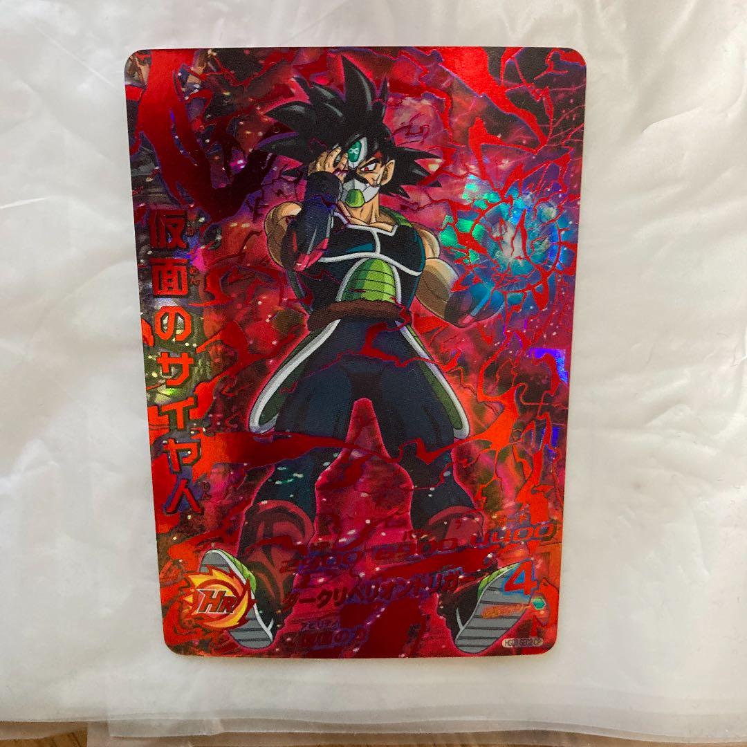 ☆明日値上げ☆レア ドラゴンボール カードダス No.0 孫悟空と仲間たち