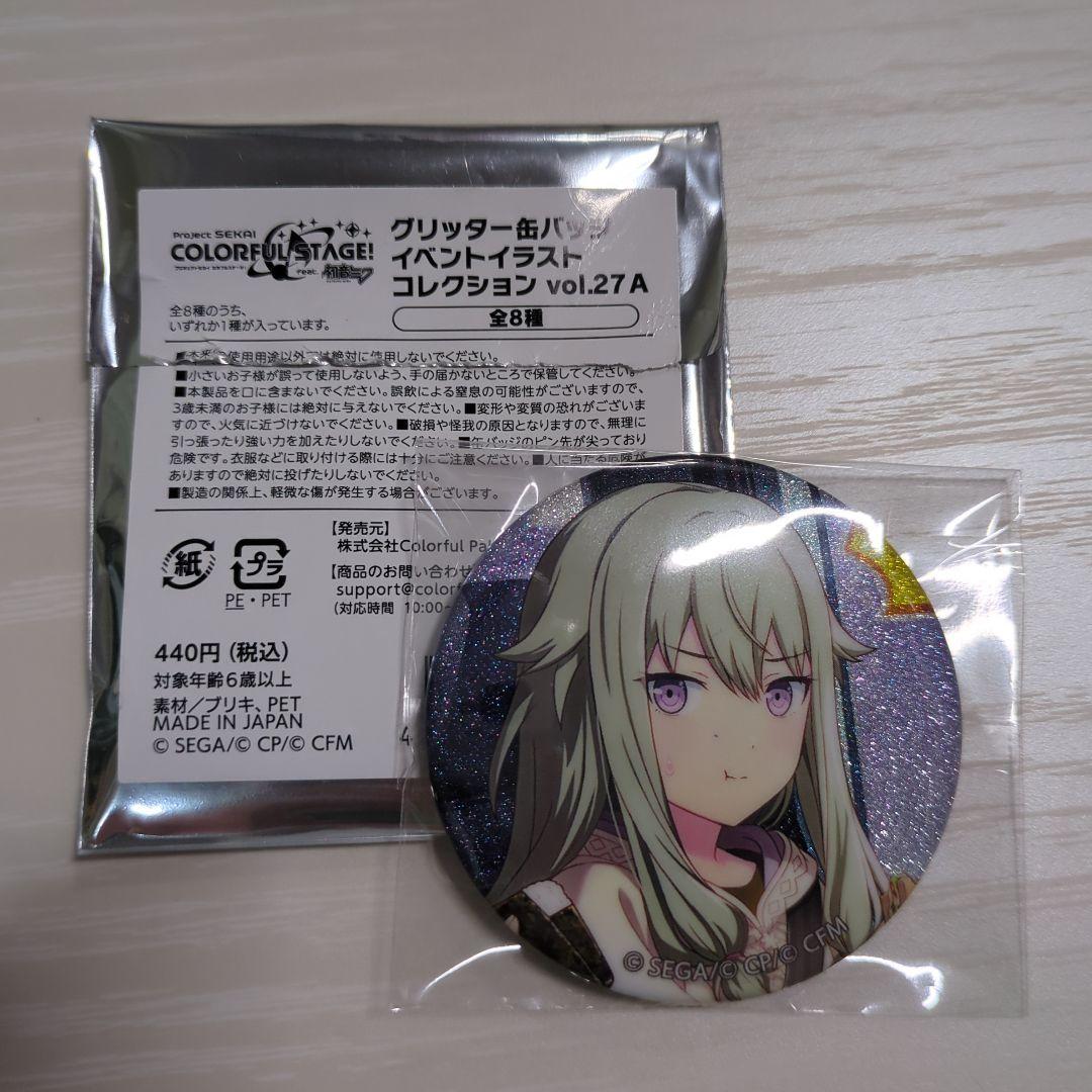 プロセカ 缶バッチ 草薙寧々 - メルカリ