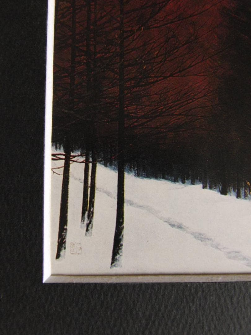 石田武、「林」、希少な画集の額装画、オーダーマット付・日本製新品額入り