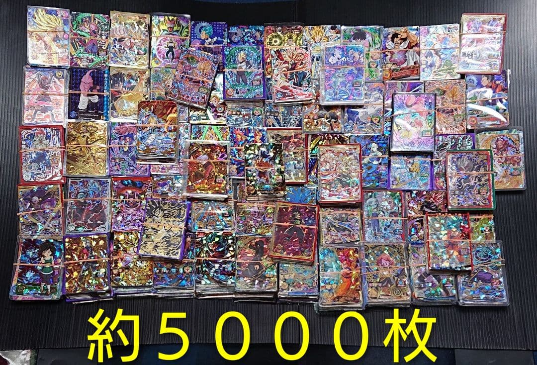 ドラゴンボールヒーローズ引退品　ドラゴンボールヒーローズまとめ売り ドラゴンボールヒーローズ まとめ売り 引退品 孫悟飯 プロモ - メルカリ