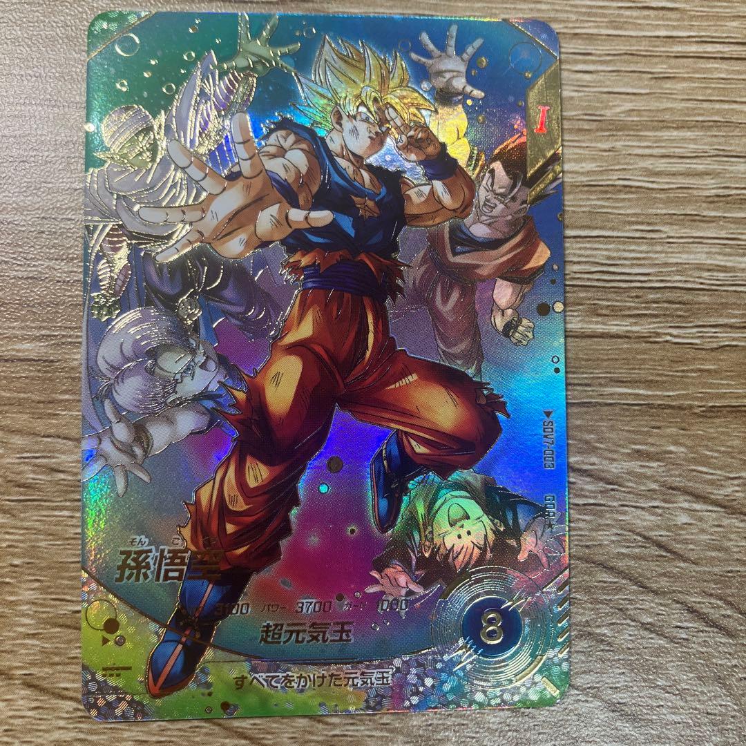 SDV7-003 パラレル　孫悟空