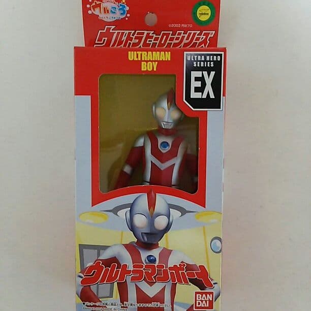 「ウルトラマンボーイのウルトラころせうむ」ソフビ人形・ウルトラマンボーイ（新品）