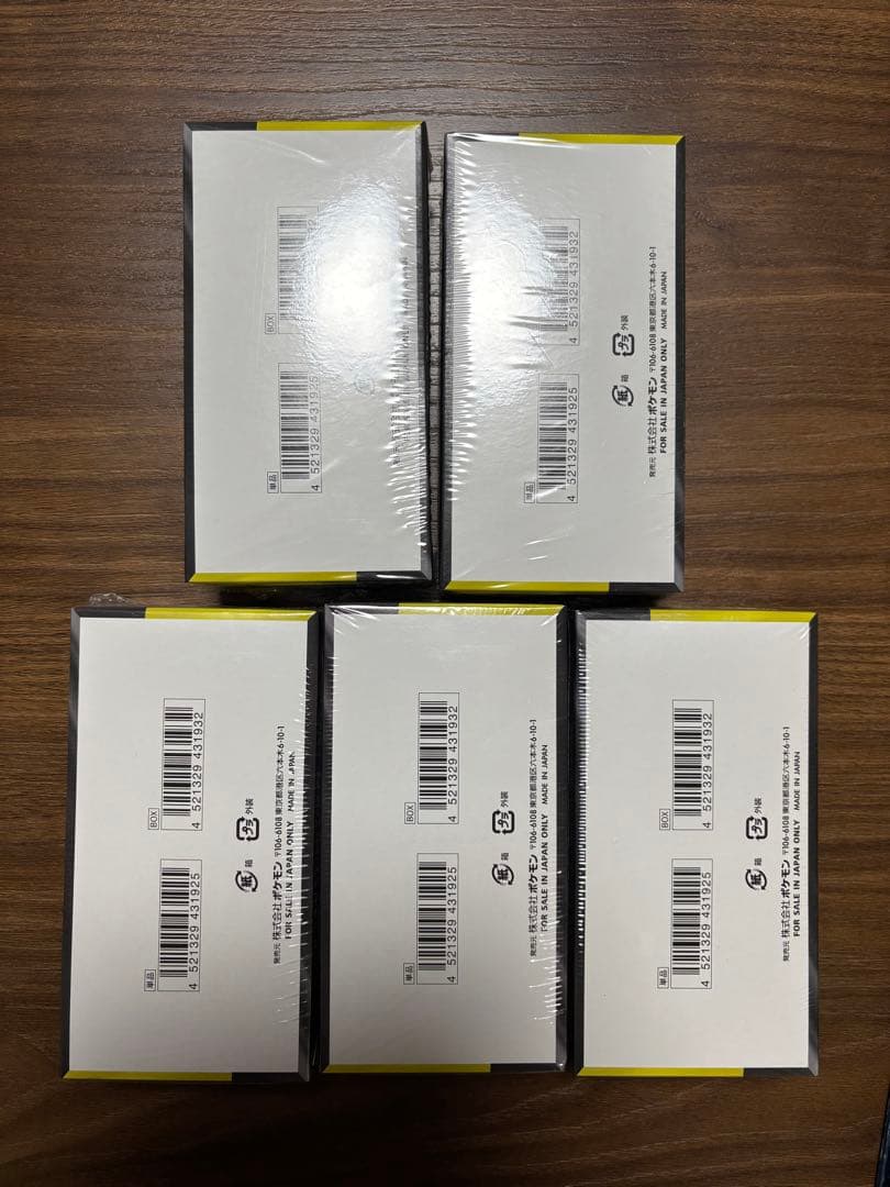 ポケカ シュリンク付き ハイクラスパック MEGAドリームex 5BOX - メルカリ