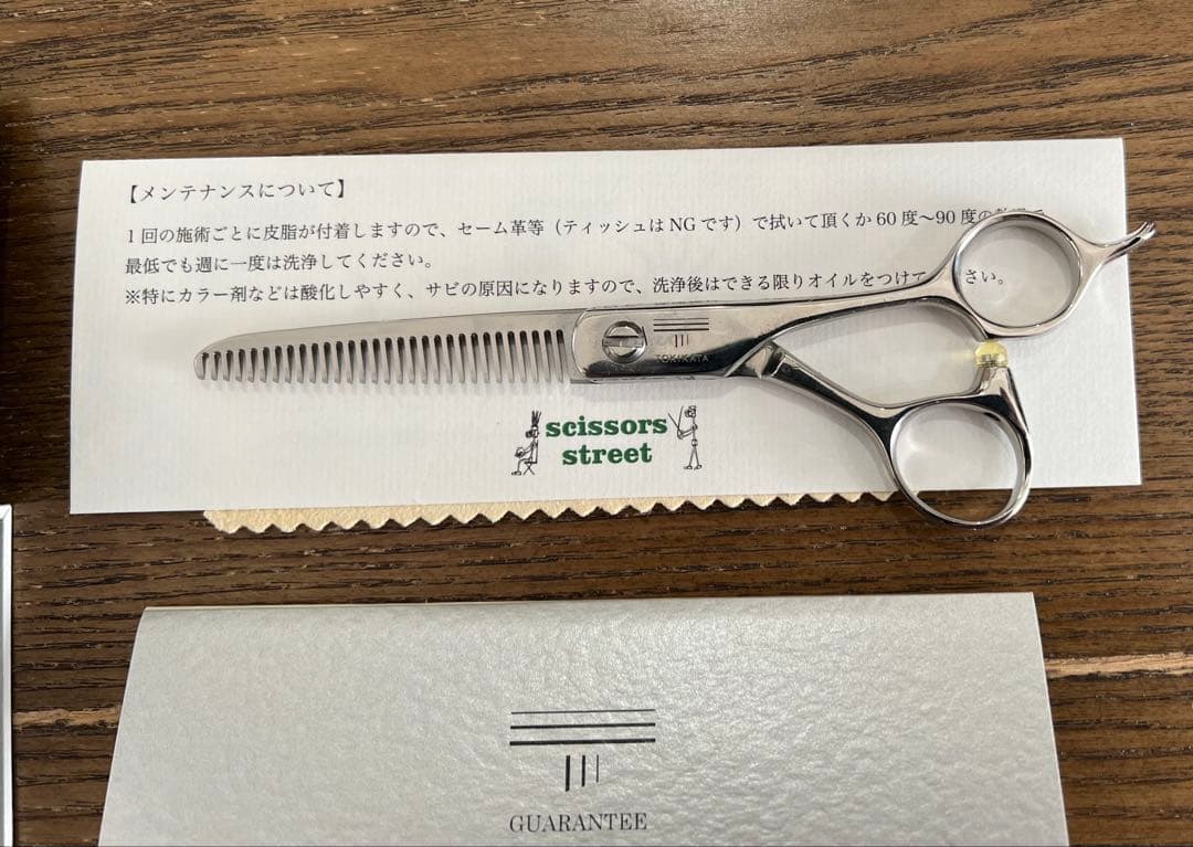 scissors street トキカタ　スガミ　美品