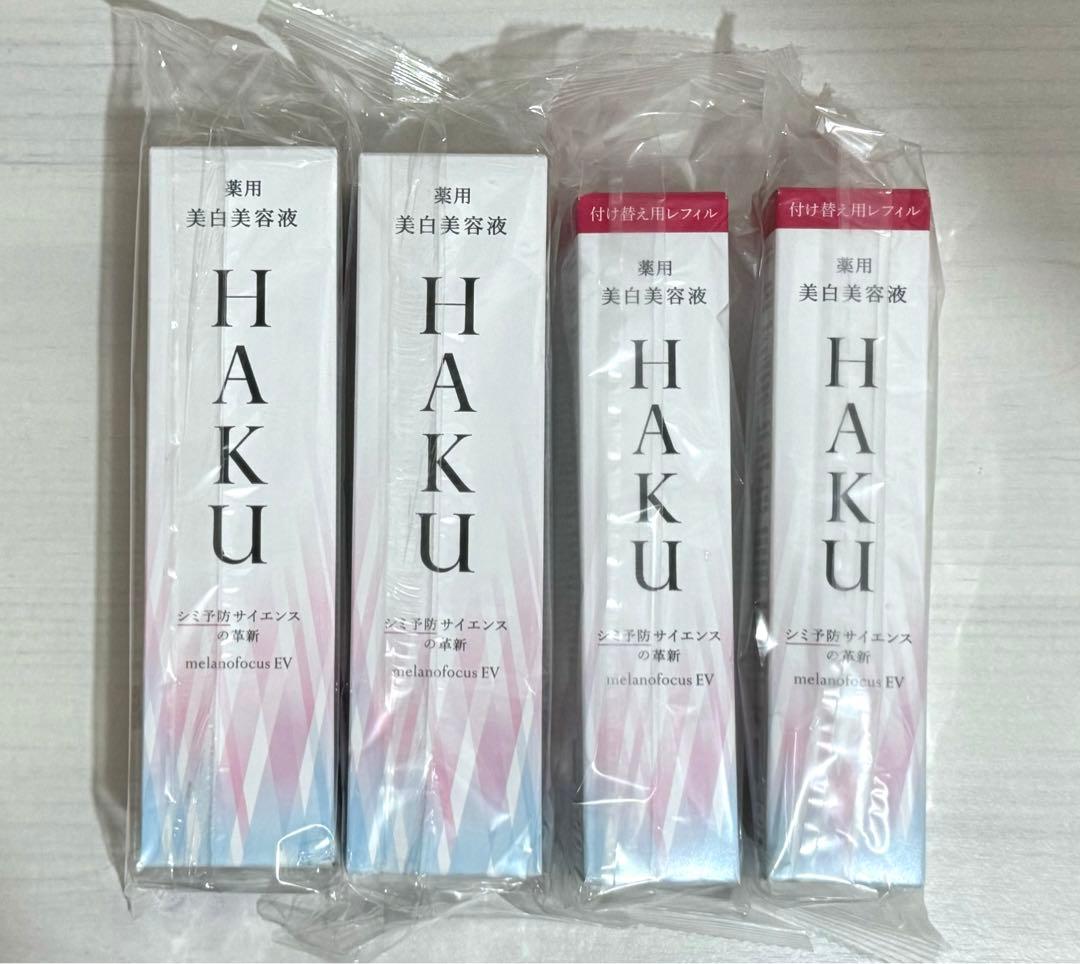 HAKU メラノフォーカスEV セット(本体45g×2本　レフィル45g×2本)