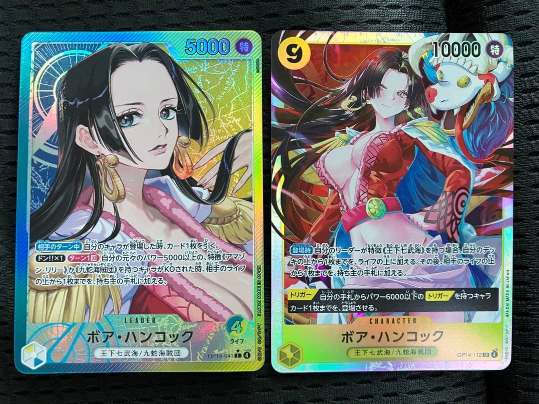 蒼海の七傑 リーダーパラレル ハンコックsr まとめ売り ワンピース