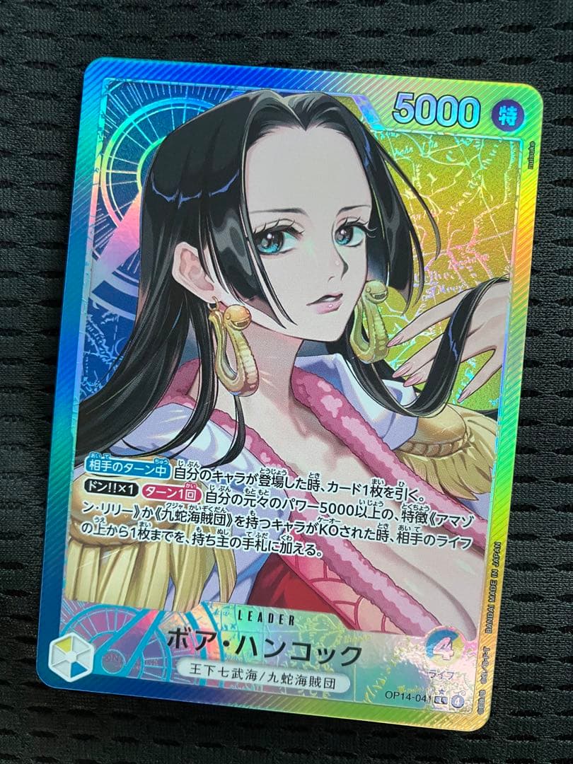 蒼海の七傑 リーダーパラレル ハンコックsr まとめ売り ワンピース