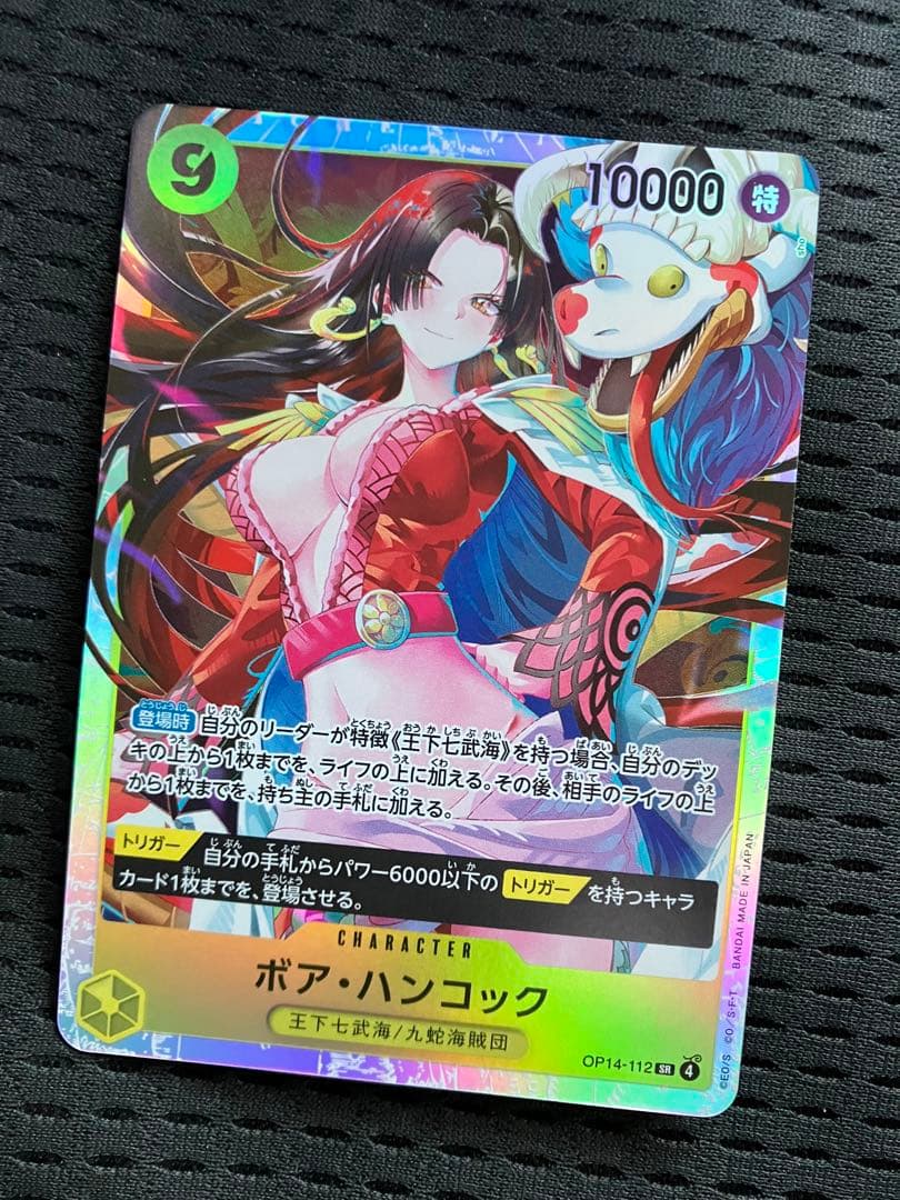 蒼海の七傑 リーダーパラレル ハンコックsr まとめ売り ワンピース