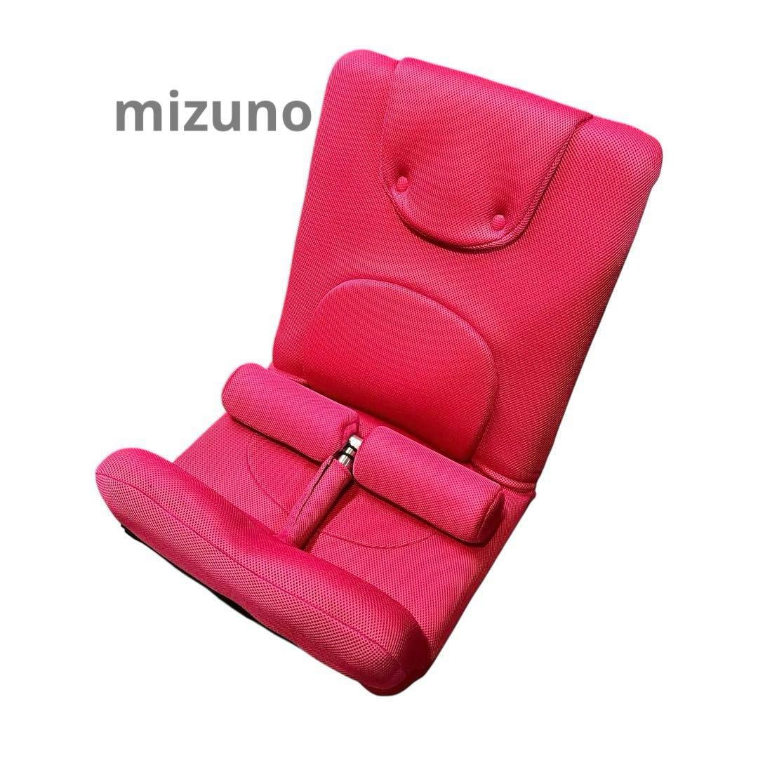 mizuno ミズノ 座椅子 エクササイズ じつは！腹筋くんライト ピンク