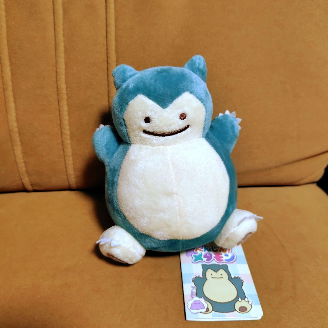 タグ有）へんしんメタモン カビゴン ぬいぐるみ - メルカリ