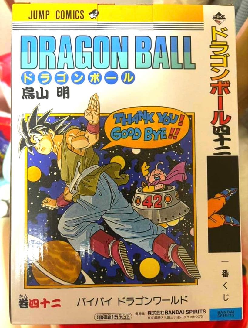 レア！ドラゴンボール　40周年　一番くじ　B賞　未開封