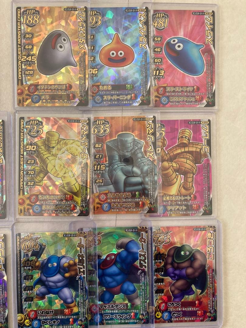 ドラゴンクエスト モンスターバトルロード まとめ売り - メルカリ