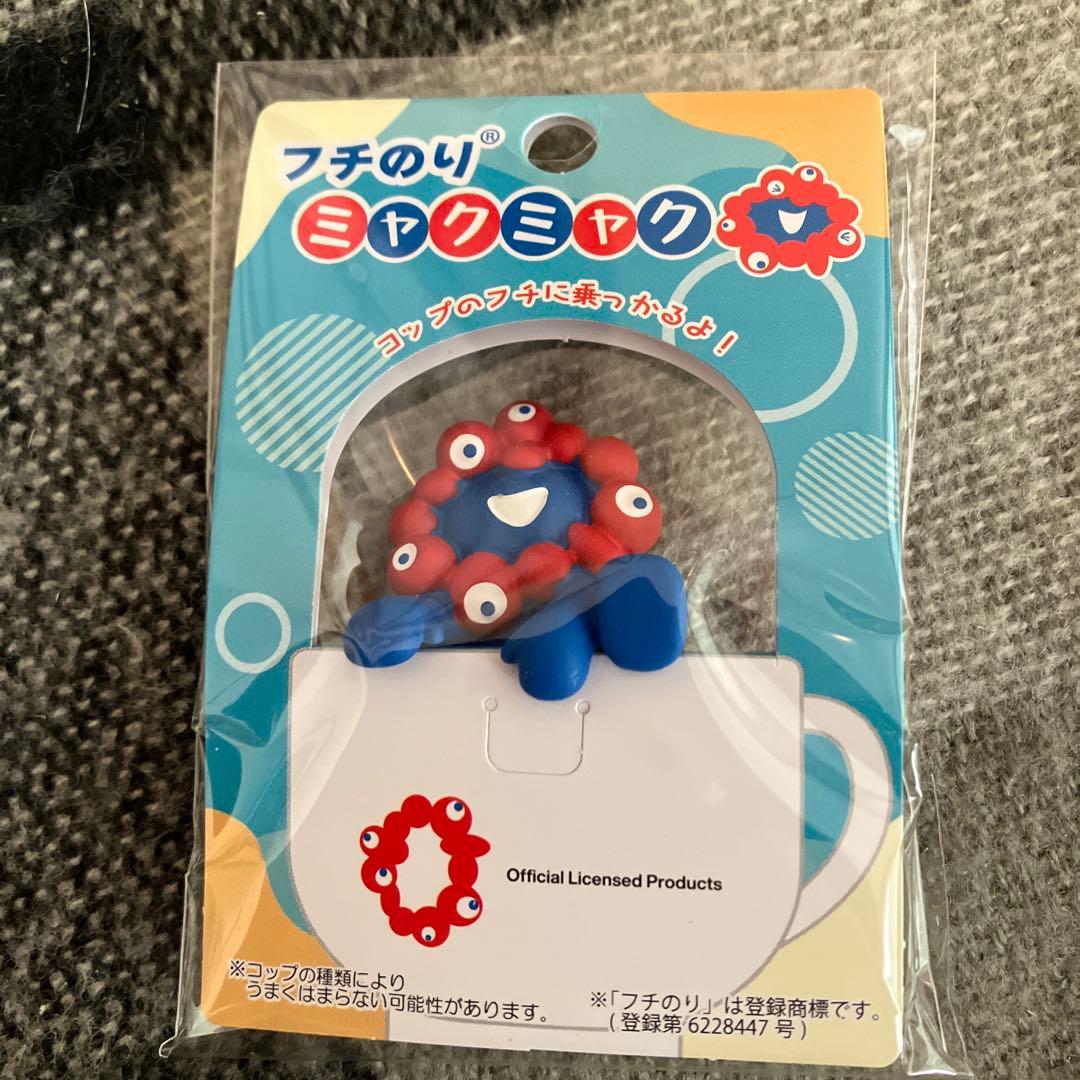 フチのり ミャクミャク のりこえ つかまり セット - メルカリ