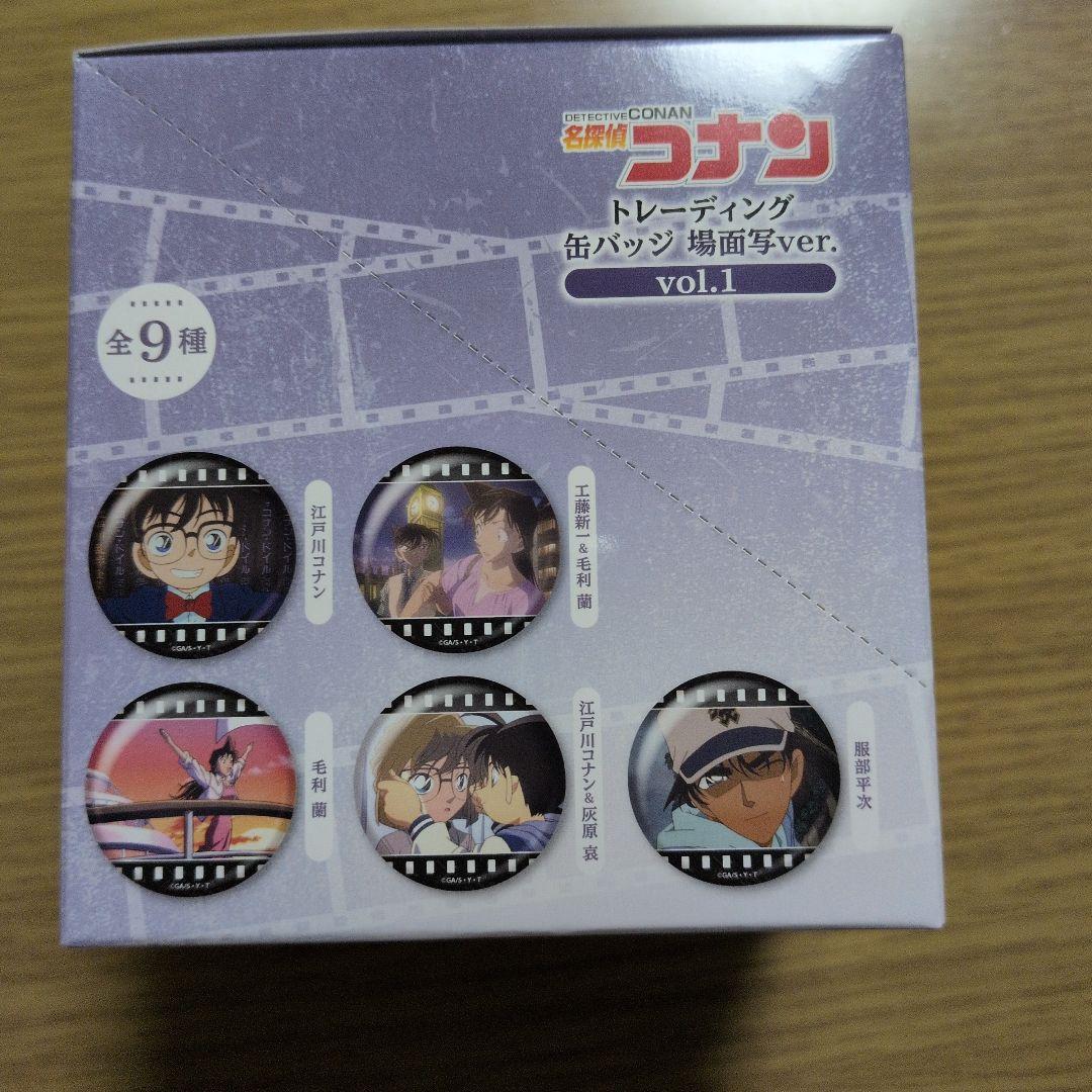 名探偵コナン トレーディング缶バッジ 場面写ver 1BOX - メルカリ