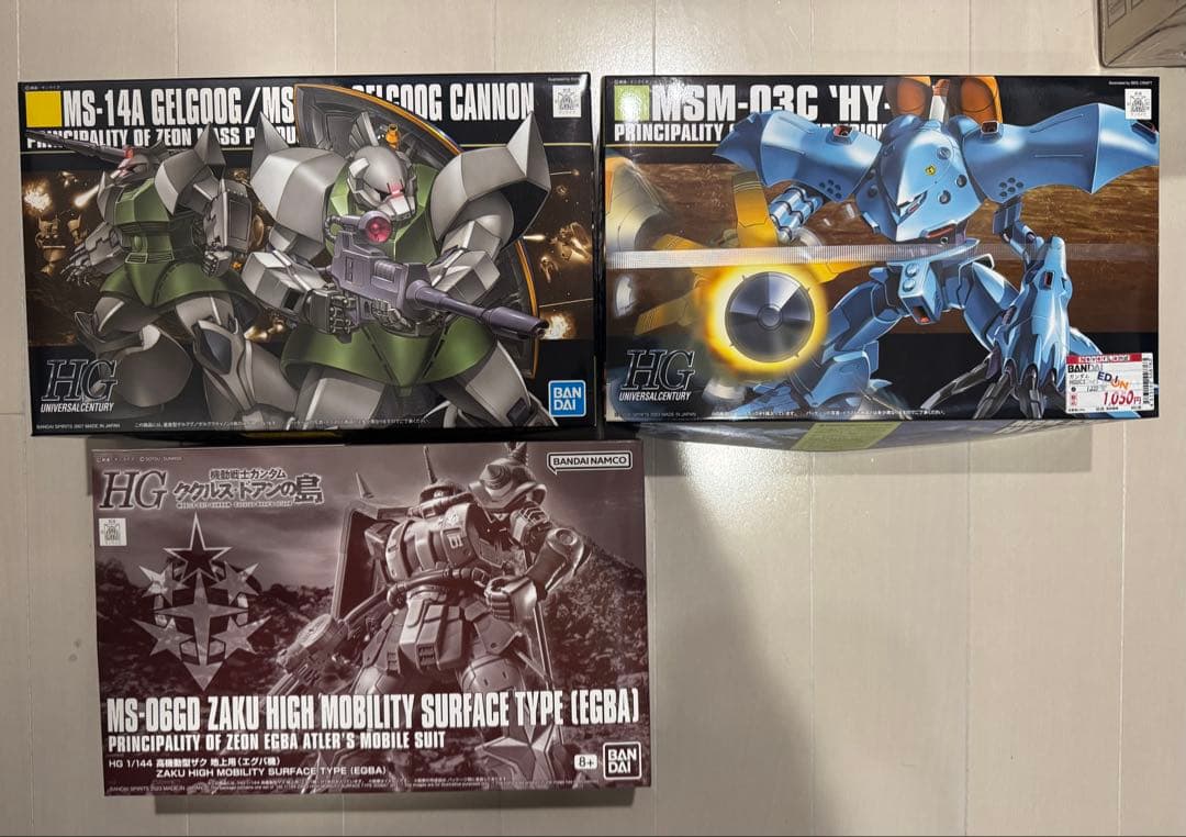 ガンプラHGセット　ハイゴック　ゲルググ　高機動型ザク　エクバ機
