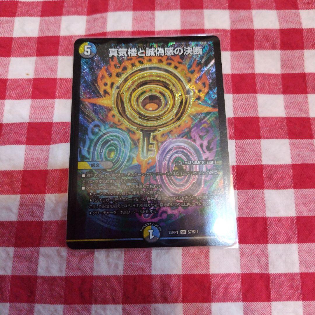 パーフェクトペテンシー - メルカリ