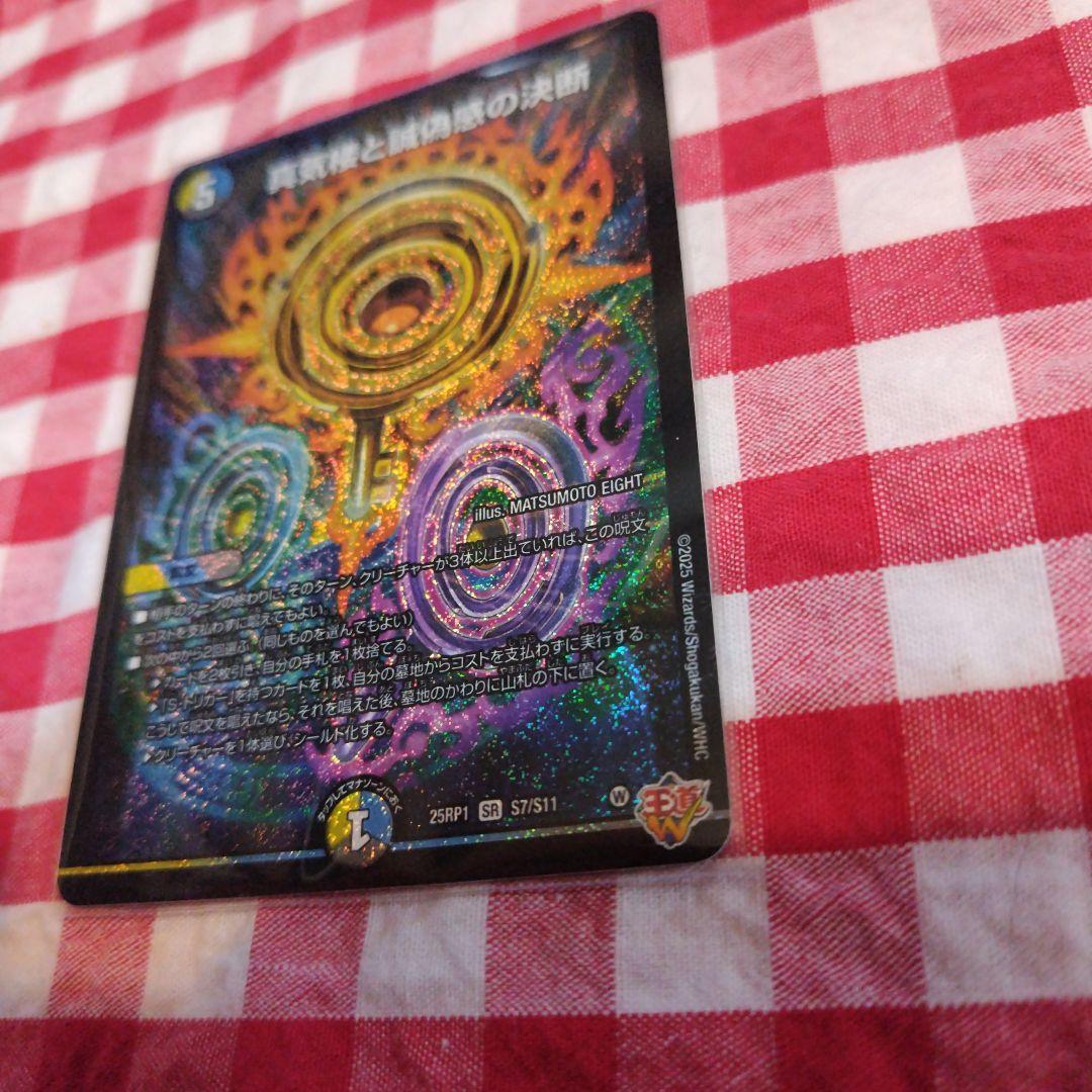 パーフェクトペテンシー - メルカリ