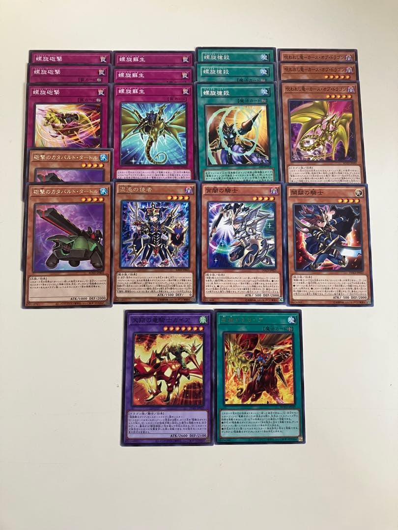 遊戯王カード 暗黒騎士ガイアデッキパーツ - メルカリ