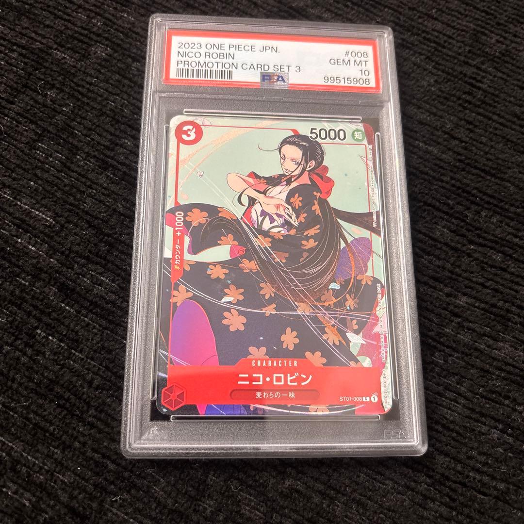 PSA10 ニコ・ロビン プロモーションカード ST01-008 - メルカリ