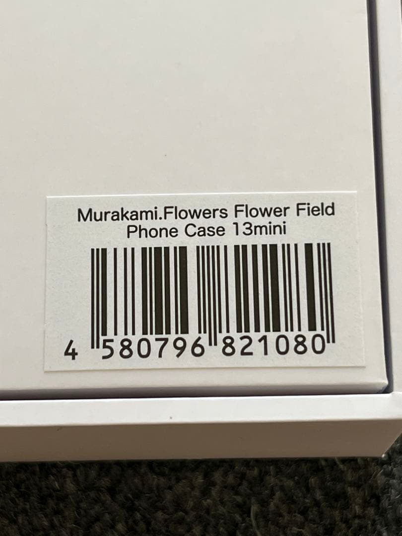 大当たり】村上隆ふるさと納税5万円ラッキーボックス3箱開封！ LUCKY