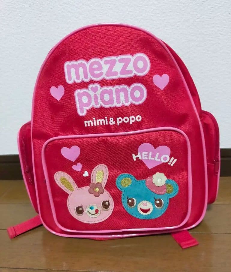 平成レトロ♪メゾピアノ リュック 激レア！！