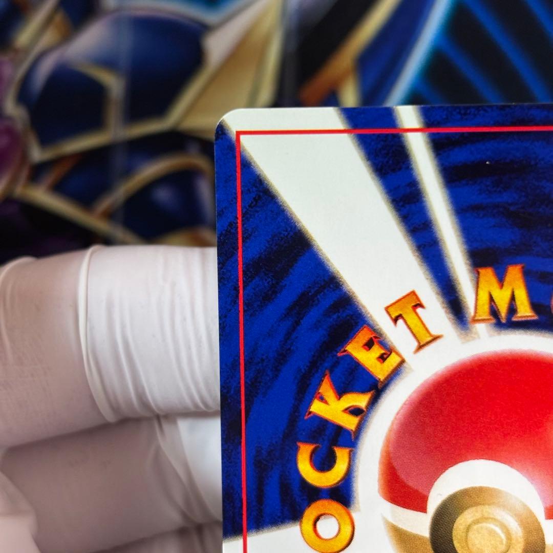 美品-極美品】旧裏わるいフシギバナ LV.37GBプロモ No.003 - メルカリ