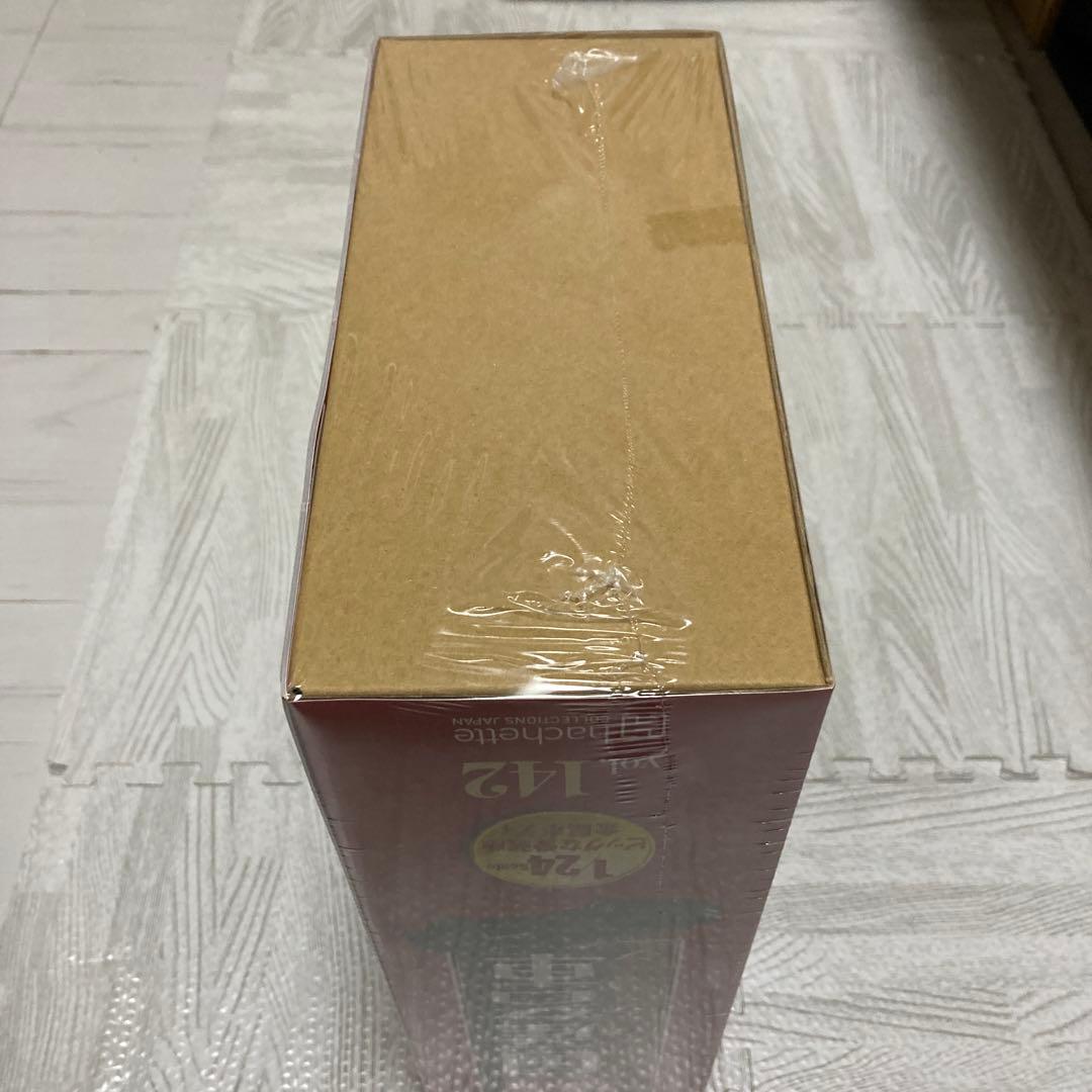 国産名車コレクション1/24 トヨタ スープラ 2.5GT ツインターボ R