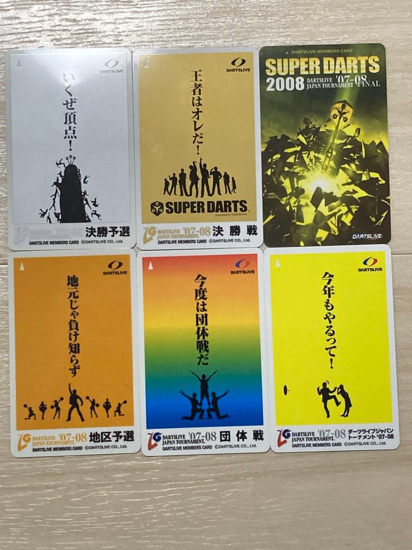 激レアダーツライブカードDARTSLIVE Card 07-08 スーパーダーツ