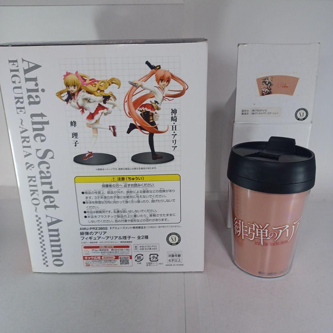 緋弾のアリア 神崎・H・アリア フィギュア タンブラー - メルカリ
