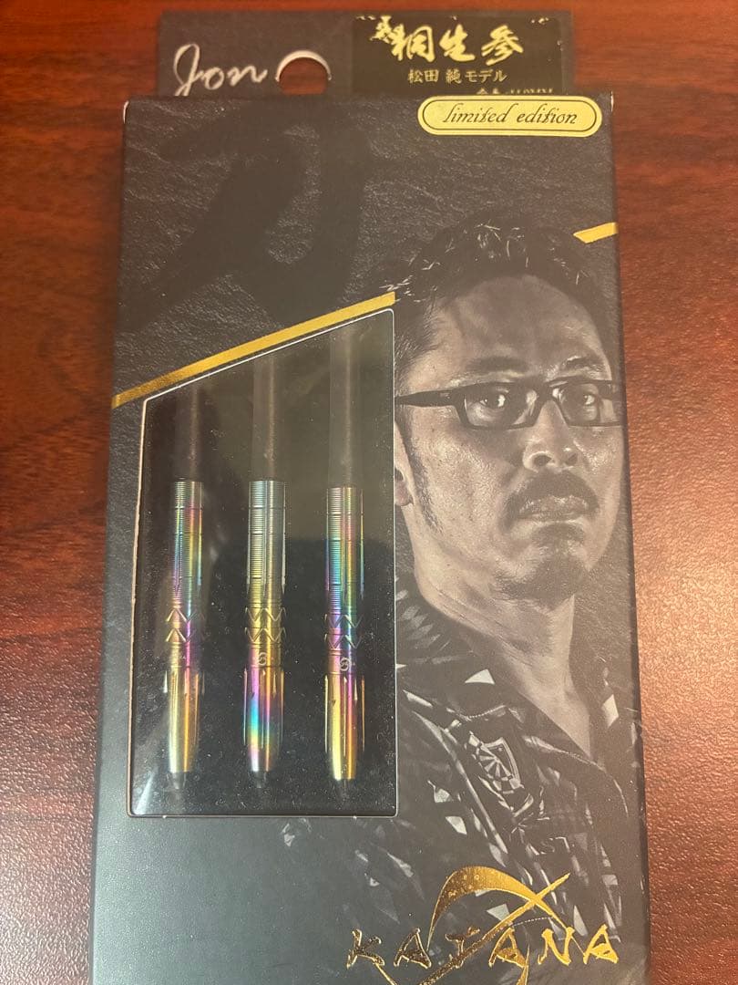 桐生参　松田純モデル　Limited Edition　ソフトダーツ