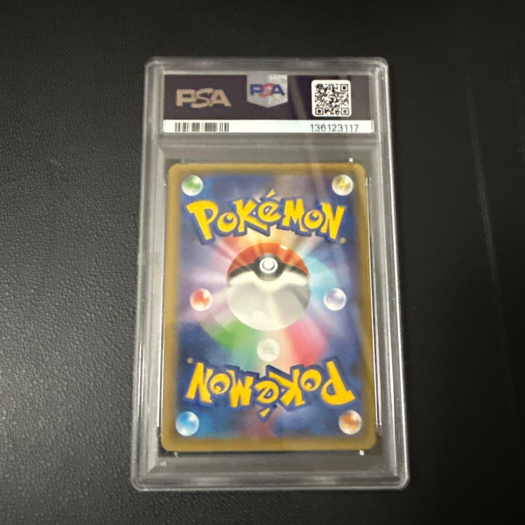 ミュウツーEX UR XY8 青い衝撃 #065 PSA10 1ed - メルカリ