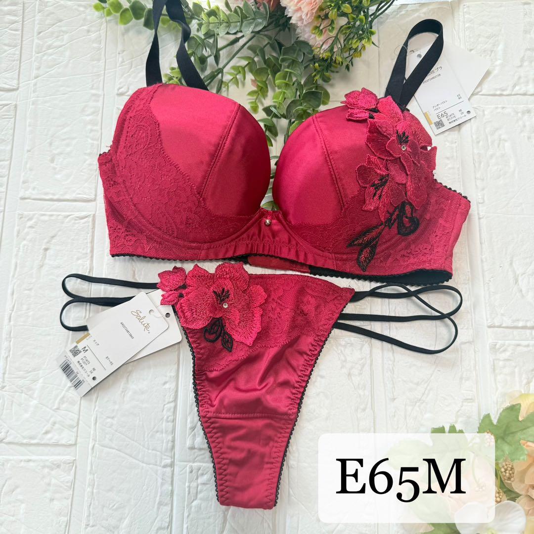 【新品】wacoal サルート　75 ブラ　ソングセットE65M RE