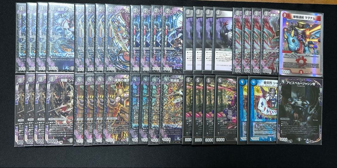 デュエルマスターズ michir