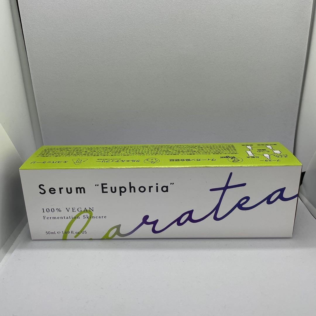 ステラルクス　ガラテア　マルチセラム　保湿美容液　1本