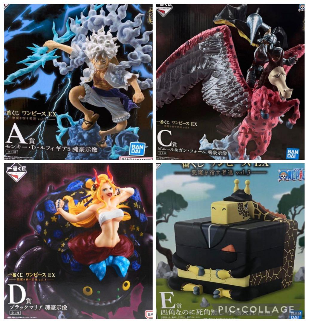 一番くじ　ワンピース　A C D E賞　フィギュア　魂豪示像 4点セット