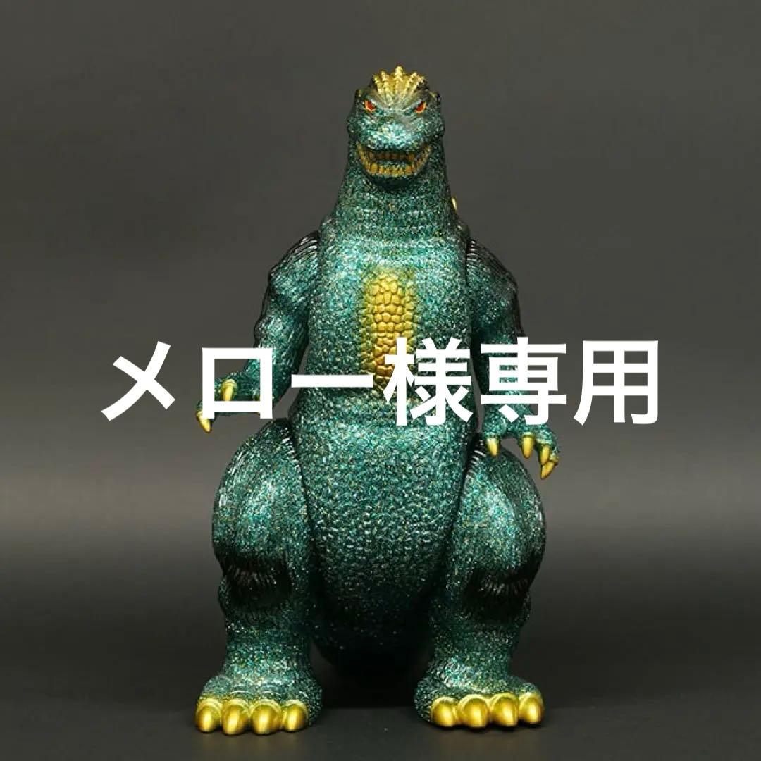 未展示　マルサン　ゴジラ1989 350 & ビオランテ