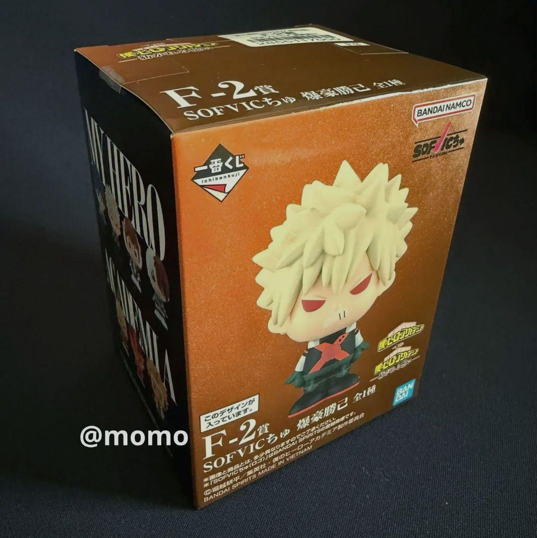 ヒロアカ 一番くじ SOFVICちゅ 爆豪 - メルカリ