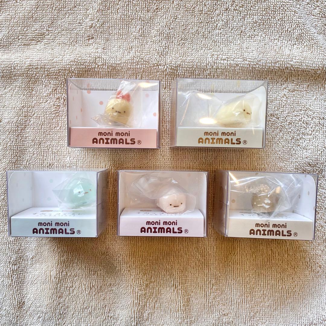 moni moni ANIMALS 5体セット すみっコぐらしもにまるず
