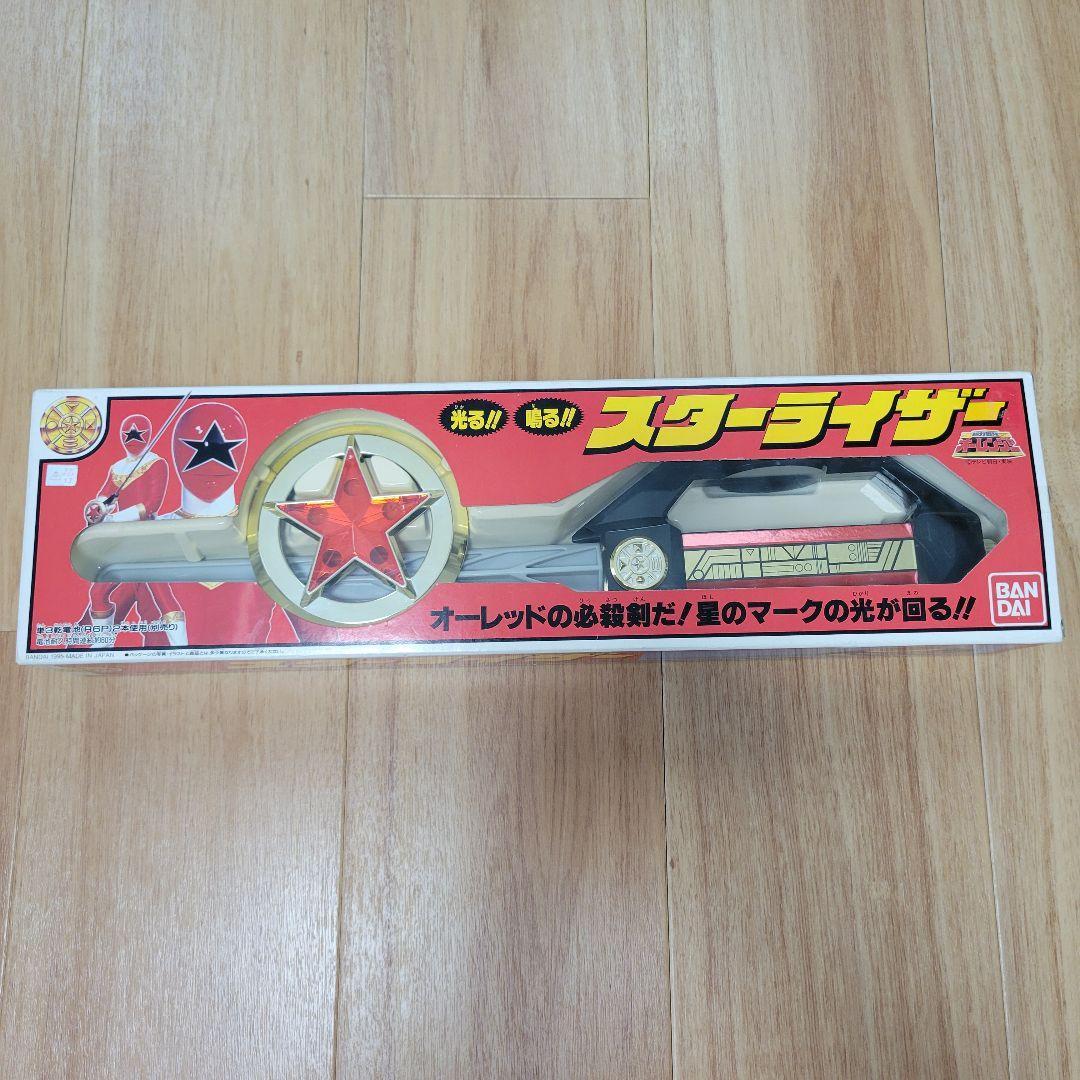オーレンジャー スターライザー - メルカリ