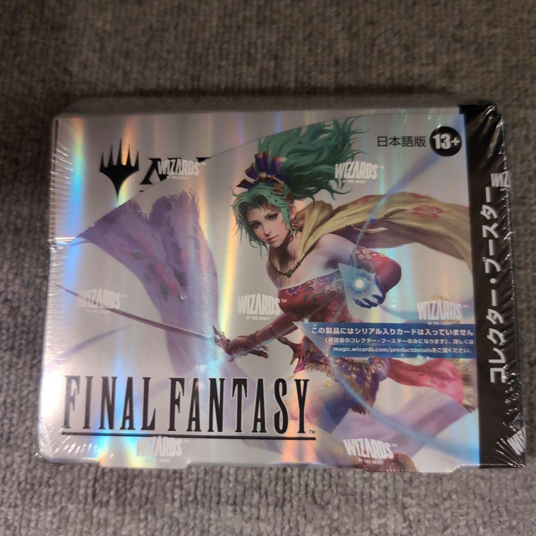 FINAL FANTASY コレクターブースター MTG 日本語版 新品 未開封